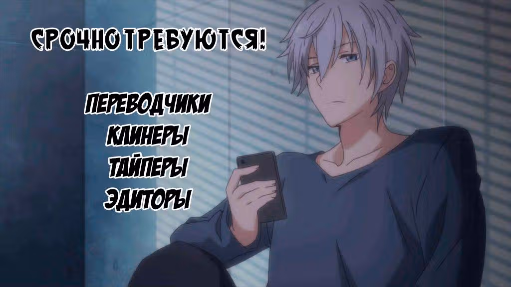Бедная девушка ищет настоящую любовь — Том 1 · Глава 21, страница 1