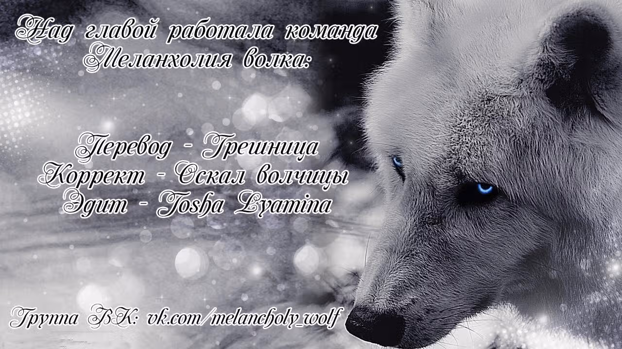 Бедная девушка ищет настоящую любовь — Том 1 · Глава 22, страница 5
