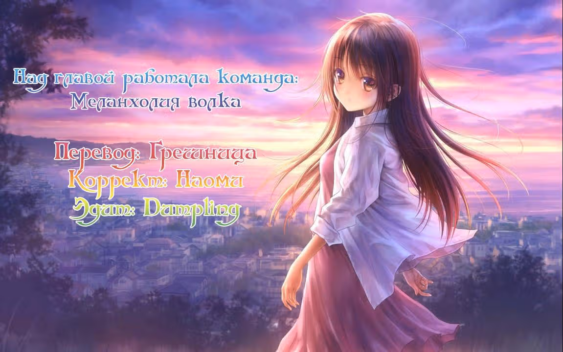 Бедная девушка ищет настоящую любовь — Том 1 · Глава 27, страница 4