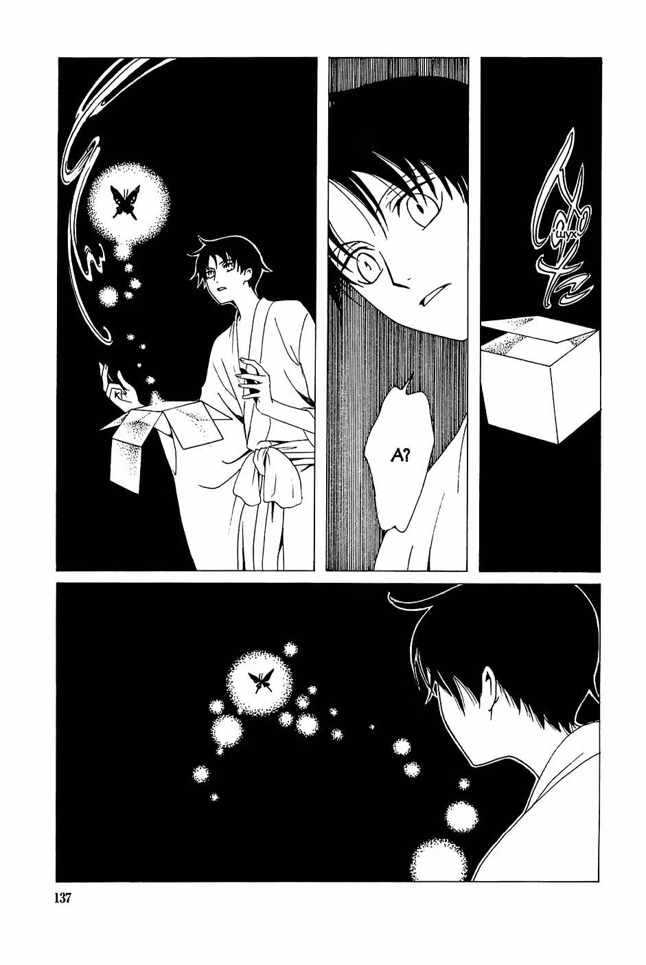 Триплексоголик — Том 19 · Глава 4, страница 26