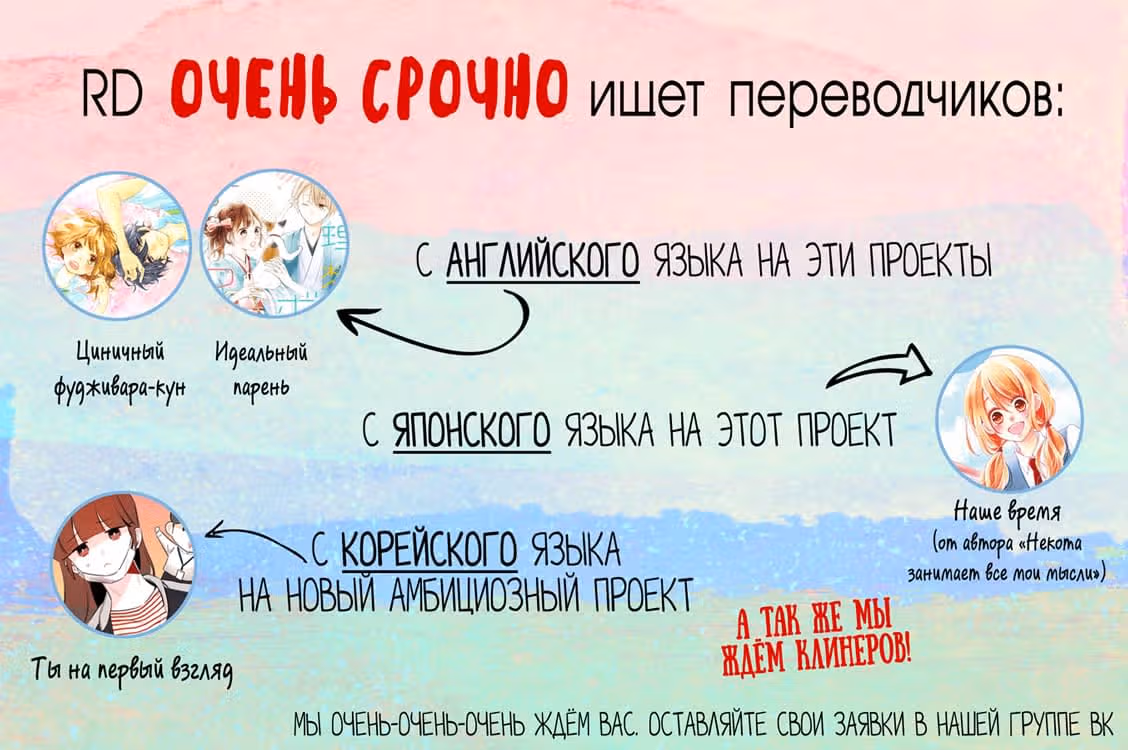 Ты на первый взгляд — Том 1 · Глава 4, страница 4