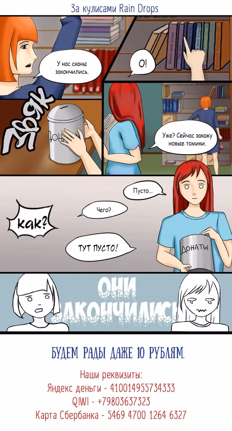 Ты на первый взгляд — Том 1 · Глава 15, страница 5