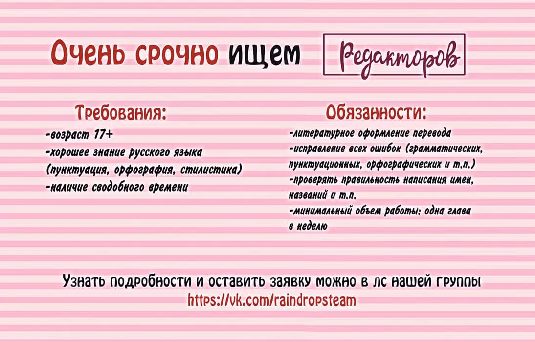 Ты на первый взгляд — Том 1 · Глава 22, страница 1