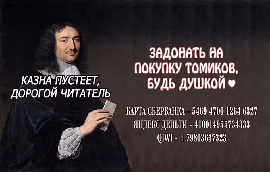 Ты на первый взгляд — Том 1 · Глава 42, страница 6