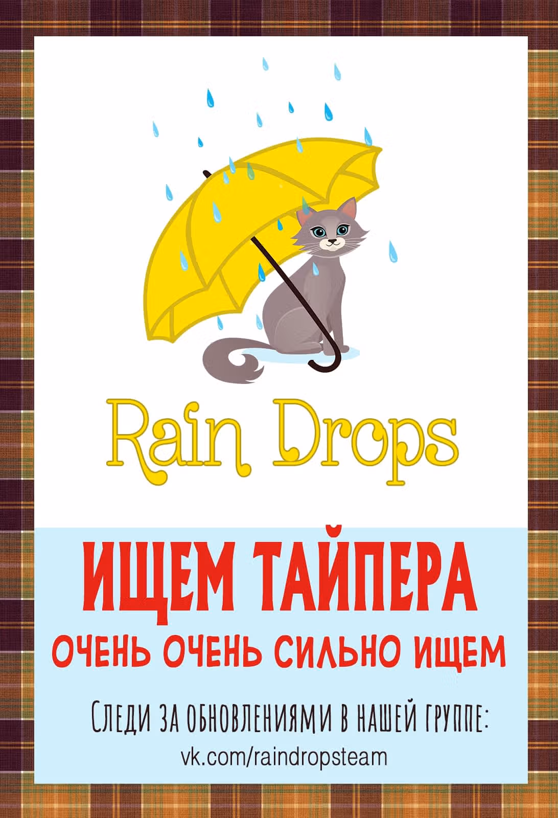 Ты на первый взгляд — Том 2 · Глава 4, страница 1