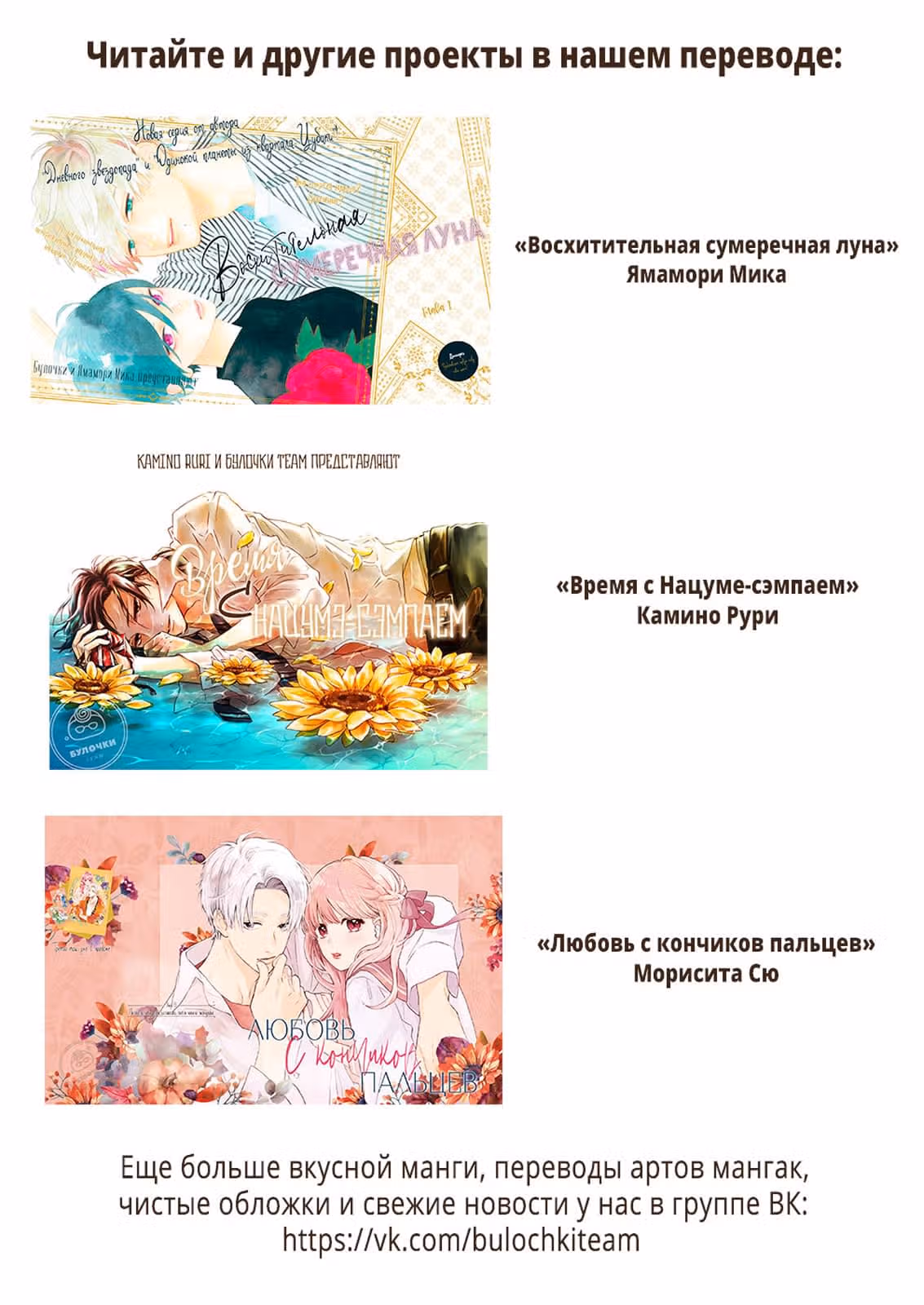 Ты на первый взгляд — Том 2 · Глава 41, страница 9