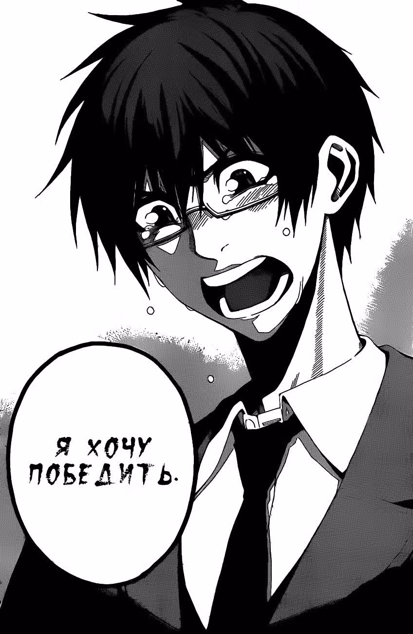 Курогане — Том 2 · Глава 8, страница 17
