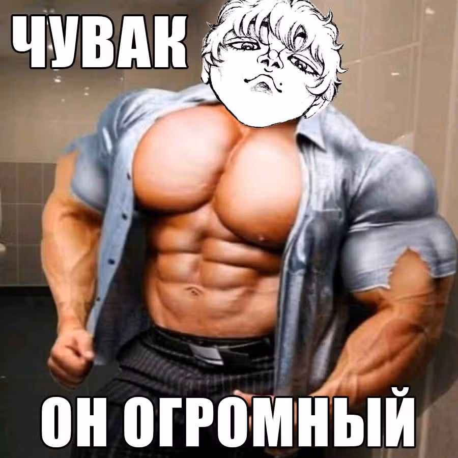 Путь Баки 2 — Том 10 · Глава 84, страница 20