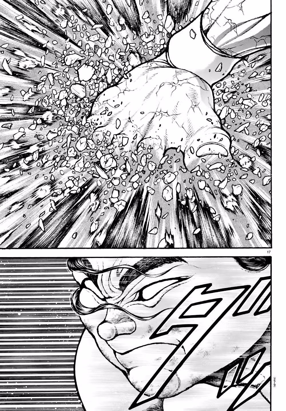 Путь Баки 2 — Том 10 · Глава 88, страница 17