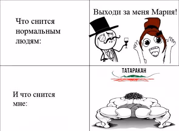 Путь Баки 2 — Том 10 · Глава 88, страница 20
