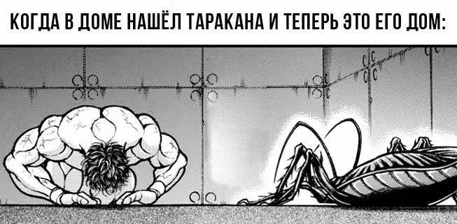Путь Баки 2 — Том 10 · Глава 88, страница 22