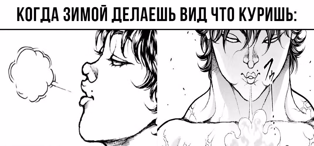 Путь Баки 2 — Том 10 · Глава 90, страница 22