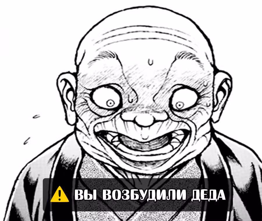 Путь Баки 2 — Том 12 · Глава 103, страница 20