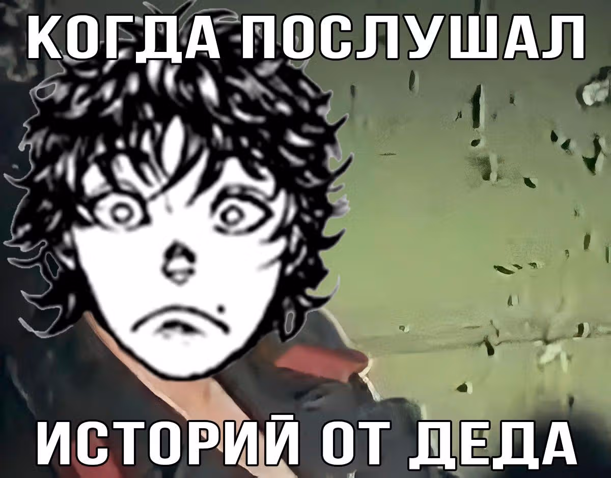 Путь Баки 2 — Том 12 · Глава 105, страница 22