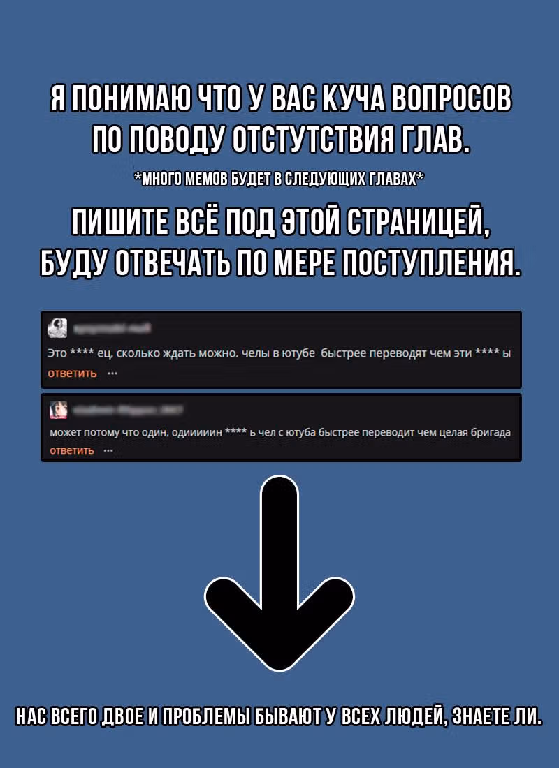 Путь Баки 2 — Том 13 · Глава 116, страница 20