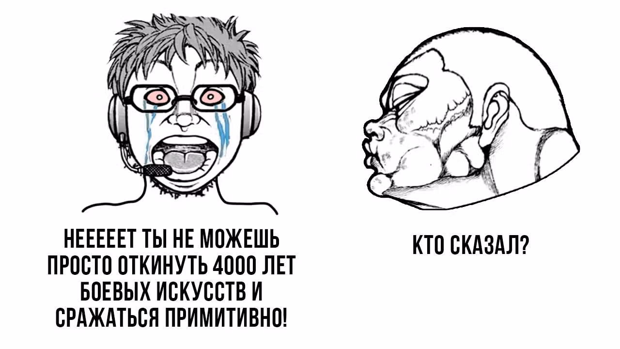 Путь Баки 2 — Том 13 · Глава 117, страница 21