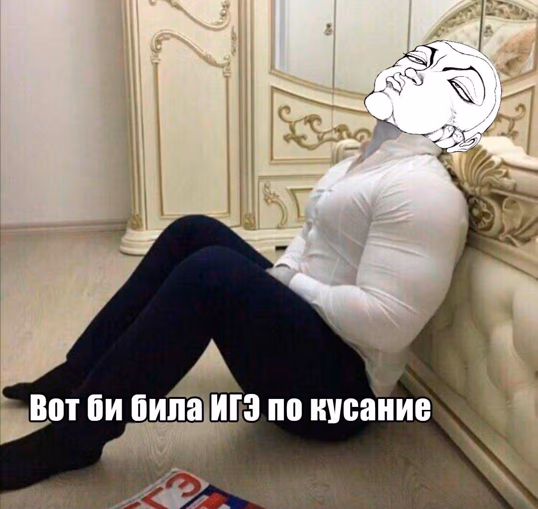 Путь Баки 2 — Том 13 · Глава 117, страница 24