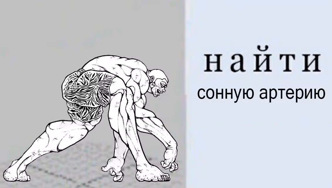 Путь Баки 2 — Том 14 · Глава 119, страница 20