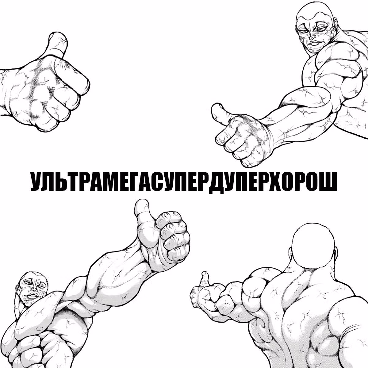 Путь Баки 2 — Том 14 · Глава 122, страница 24