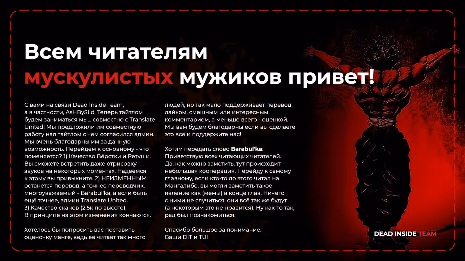 Путь Баки 2 — Том 14 · Глава 124, страница 20