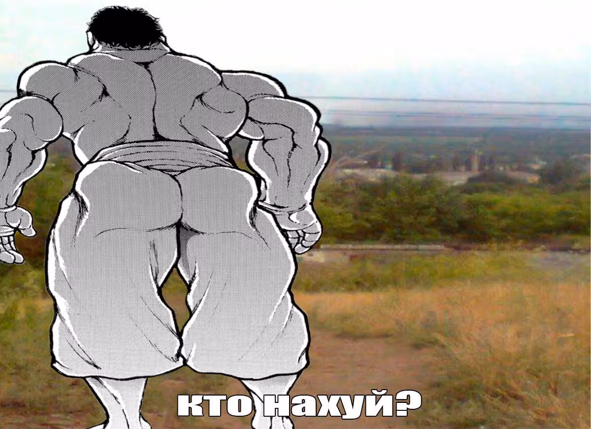 Путь Баки 2 — Том 14 · Глава 124, страница 23