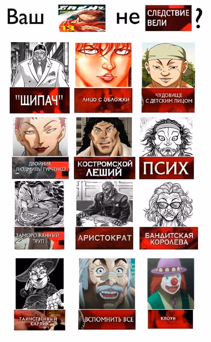 Путь Баки 2 — Том 14 · Глава 126, страница 22
