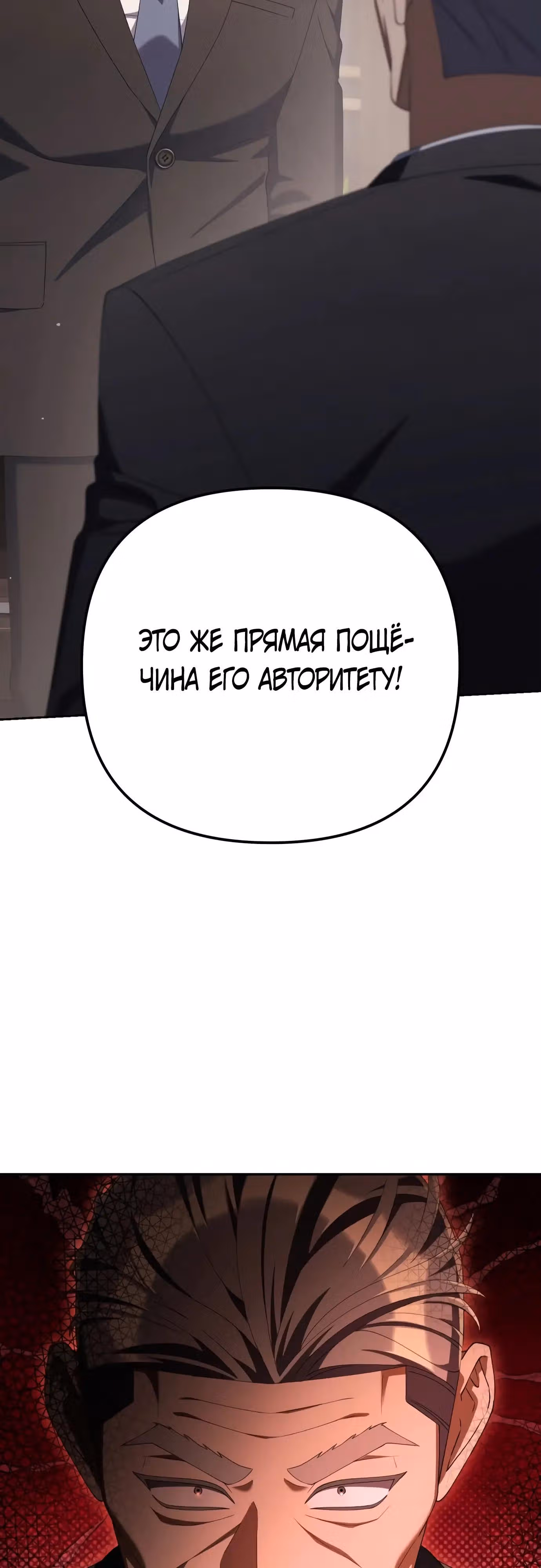 Гений ненавидит переработки — Том 1 · Глава 34, страница 43
