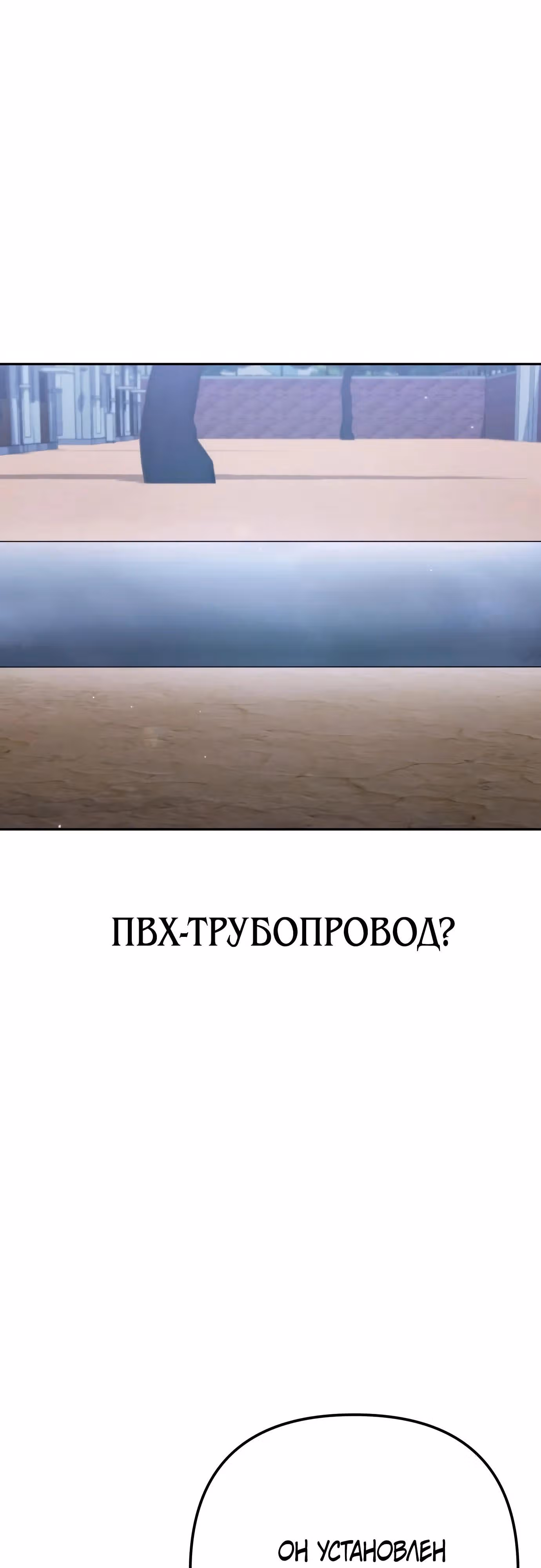 Гений ненавидит переработки — Том 1 · Глава 33, страница 17