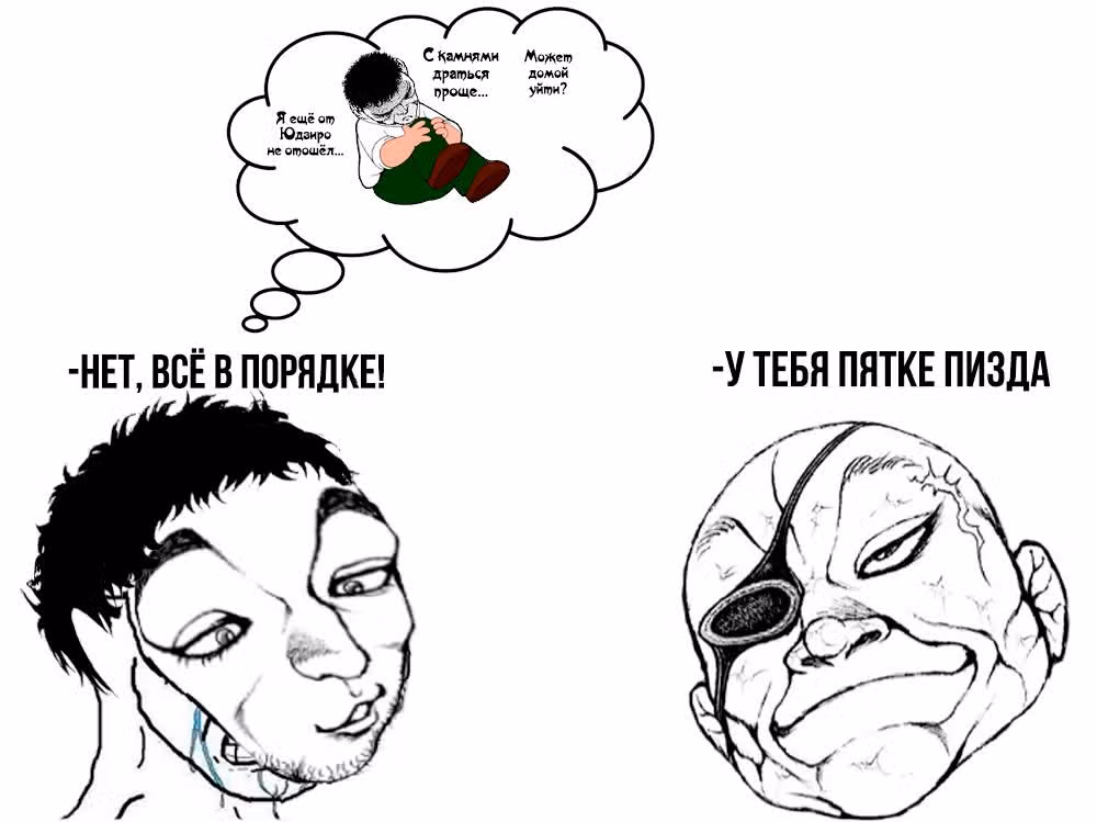 Путь Баки 2 — Том 15 · Глава 133, страница 20