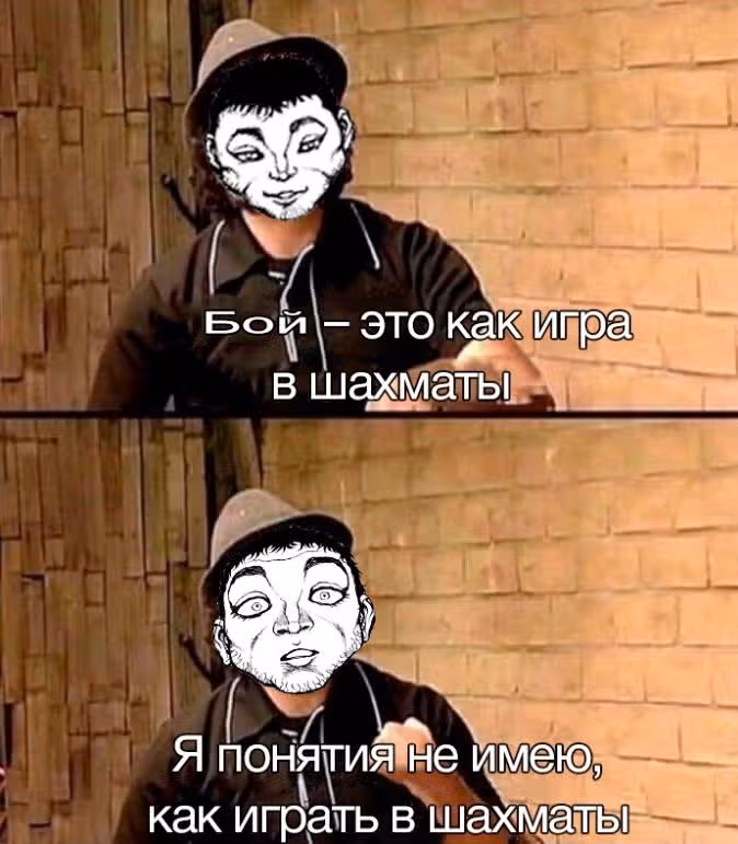 Путь Баки 2 — Том 15 · Глава 134, страница 23