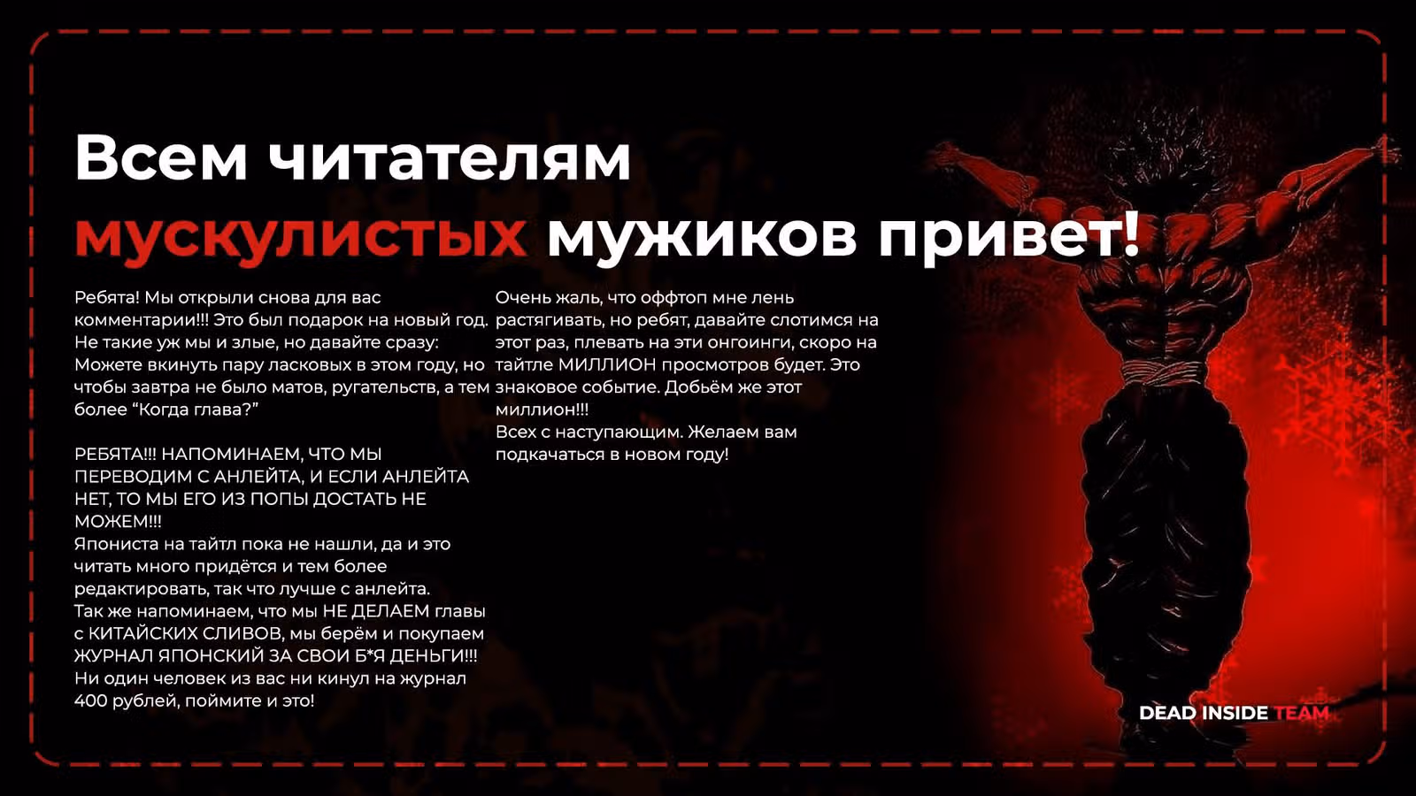 Путь Баки 2 — Том 15 · Глава 137, страница 19