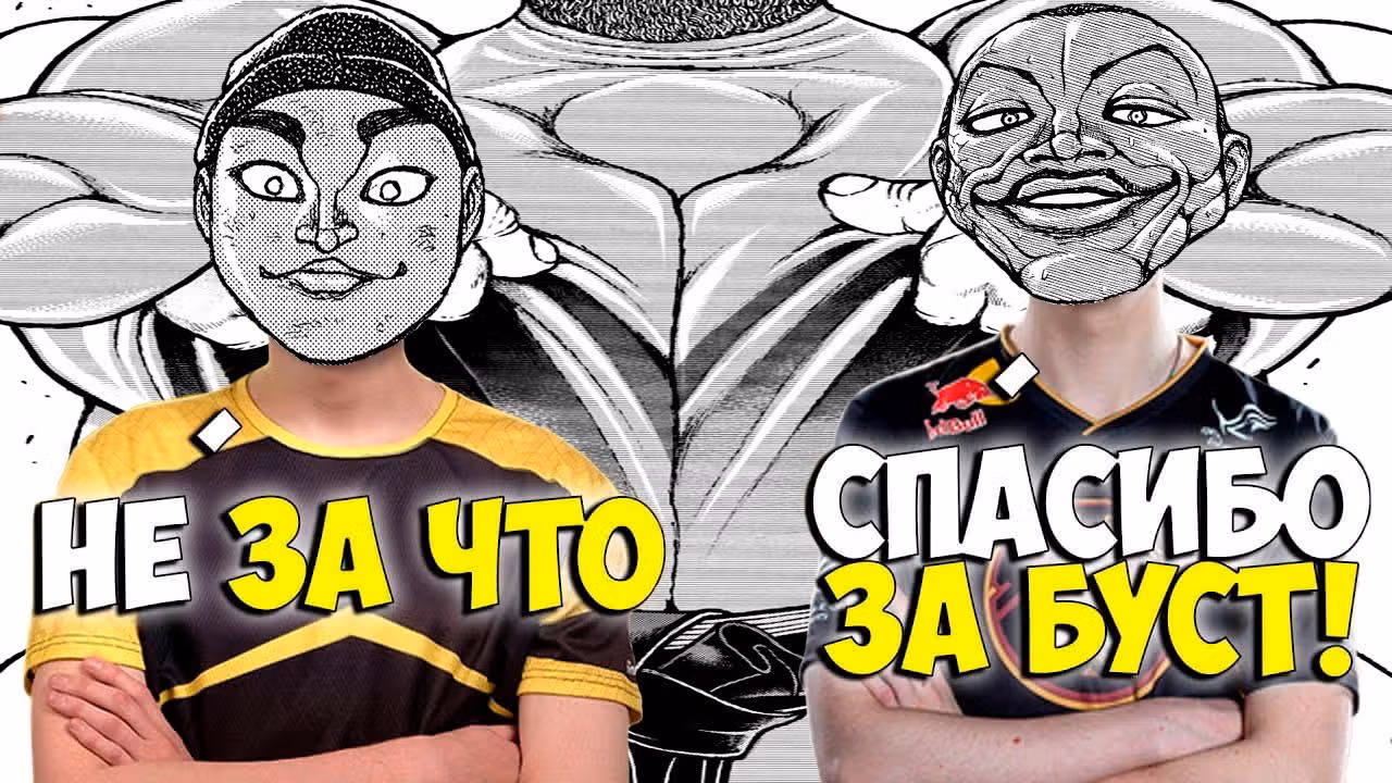 Путь Баки 2 — Том 15 · Глава 138, страница 21