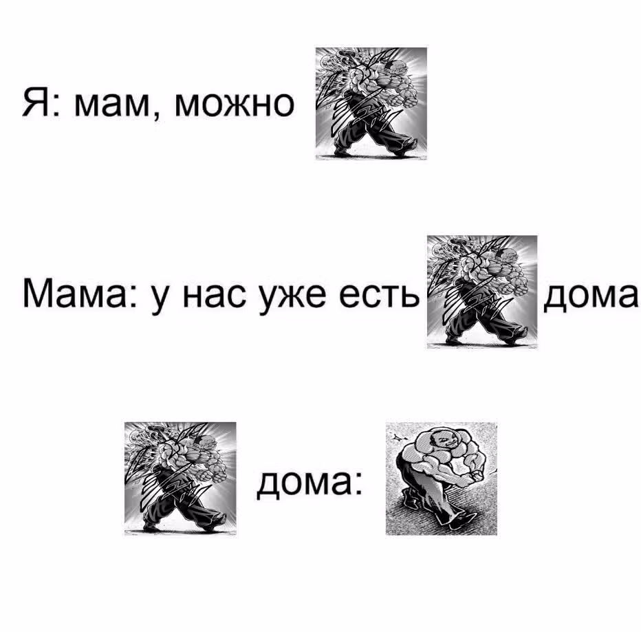 Путь Баки 2 — Том 15 · Глава 139, страница 20