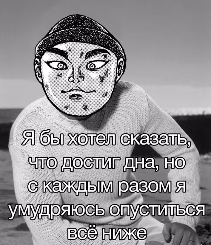 Путь Баки 2 — Том 15 · Глава 140, страница 22
