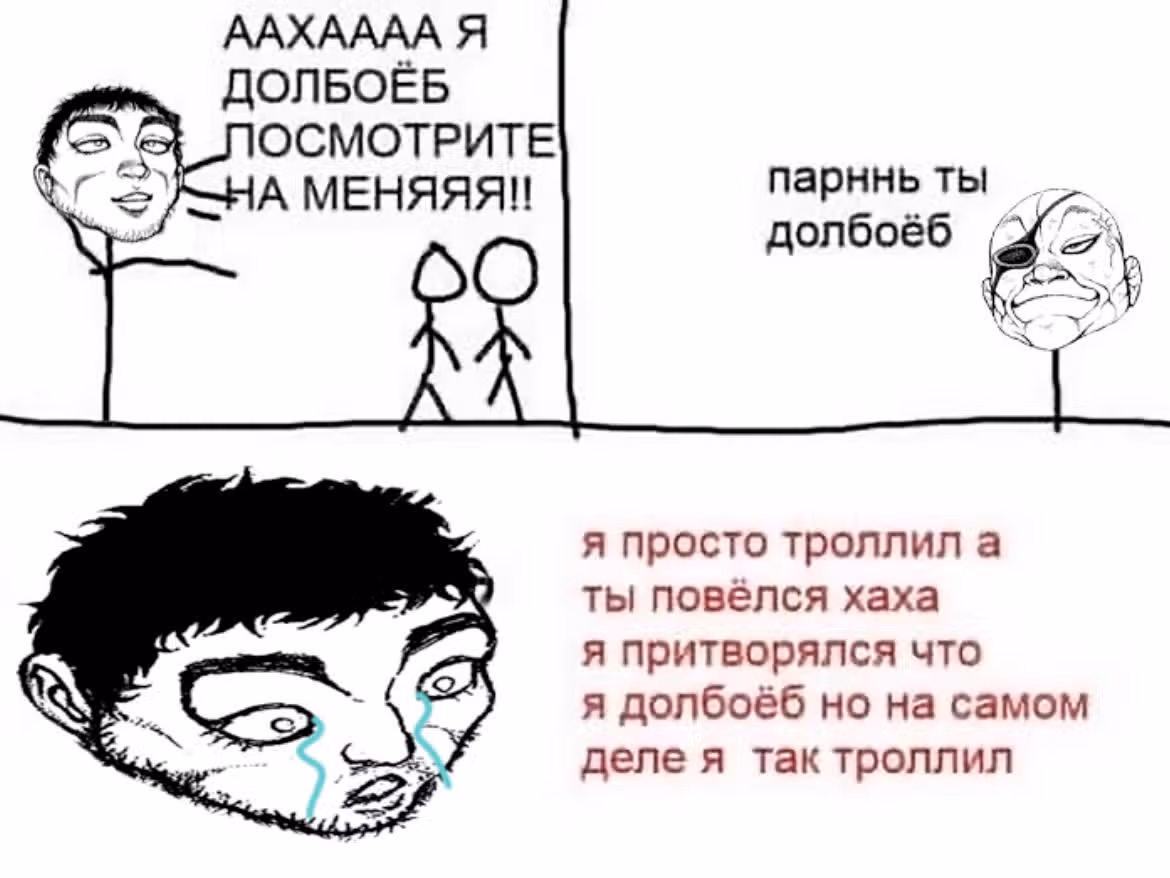 Путь Баки 2 — Том 15 · Глава 140, страница 23