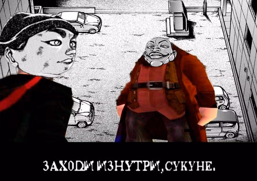 Путь Баки 2 — Том 15 · Глава 141, страница 23