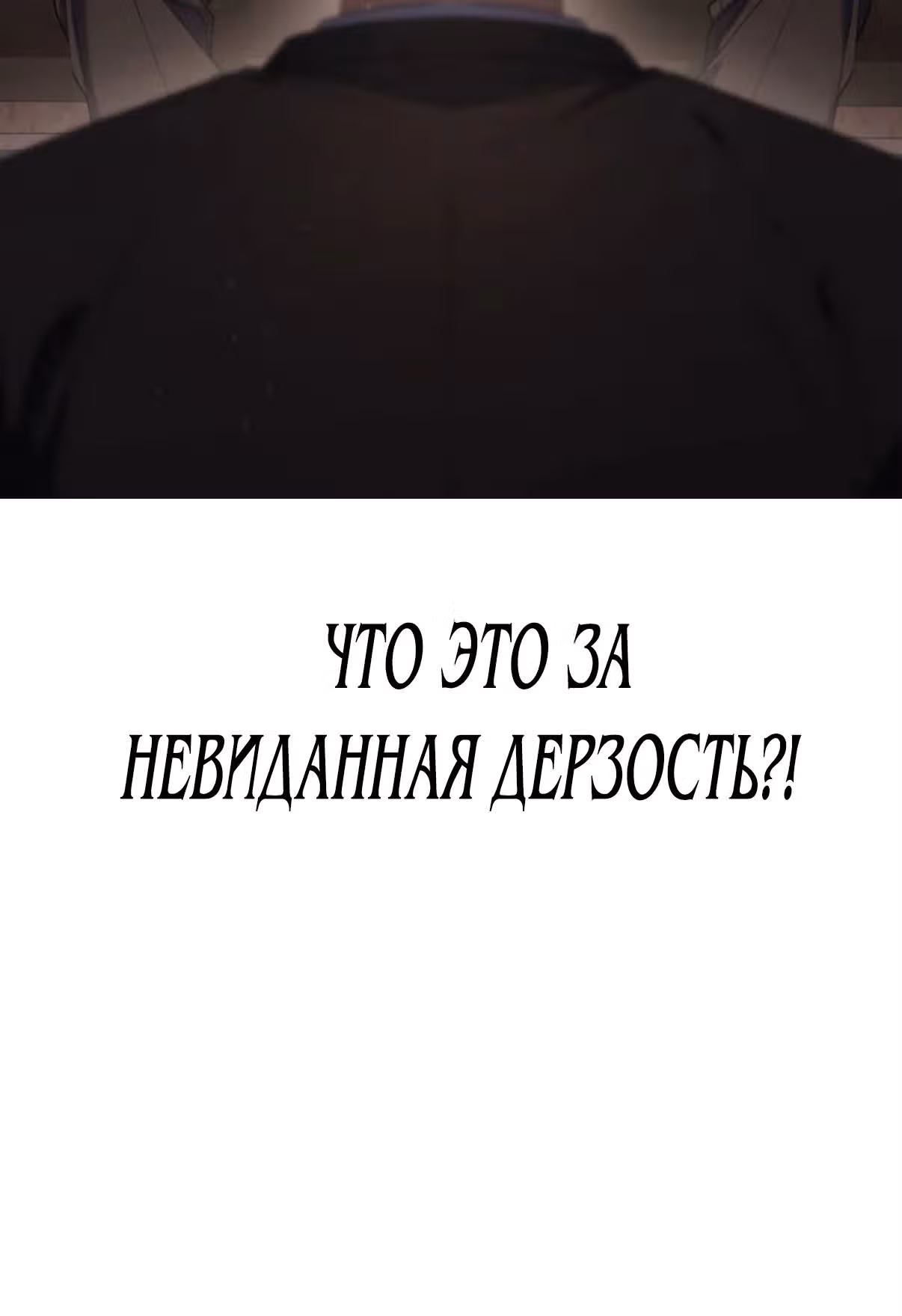 Гений ненавидит переработки — Том 1 · Глава 13, страница 37