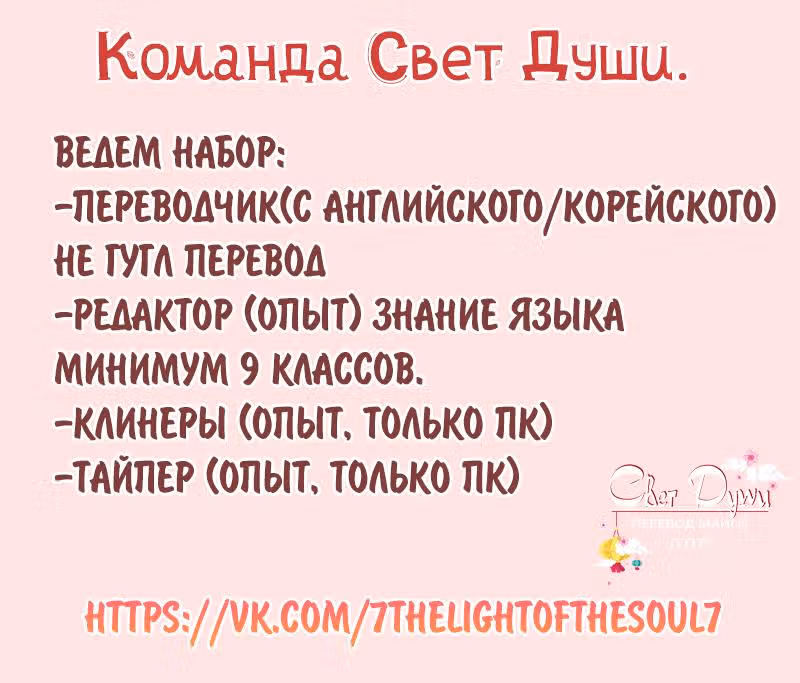 Мужчина бог любит по-настоящему — Том 1 · Глава 175, страница 3