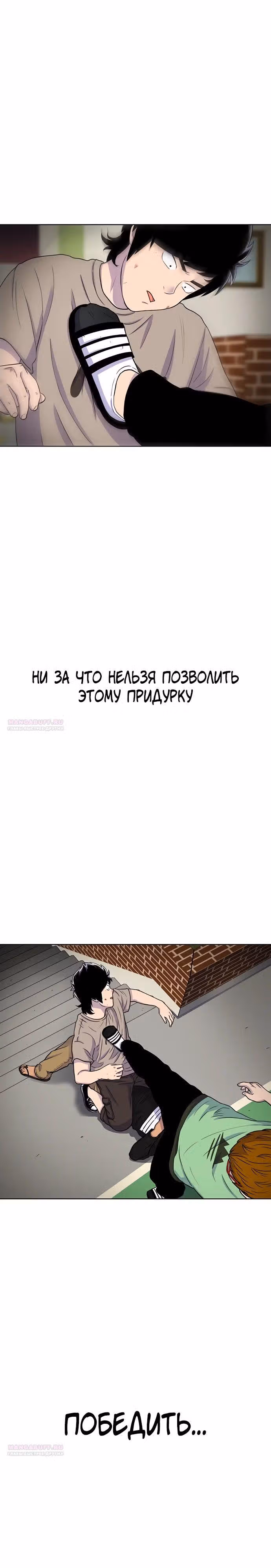 Магазин Звездного Женьшеня — Том 1 · Глава 41, страница 24