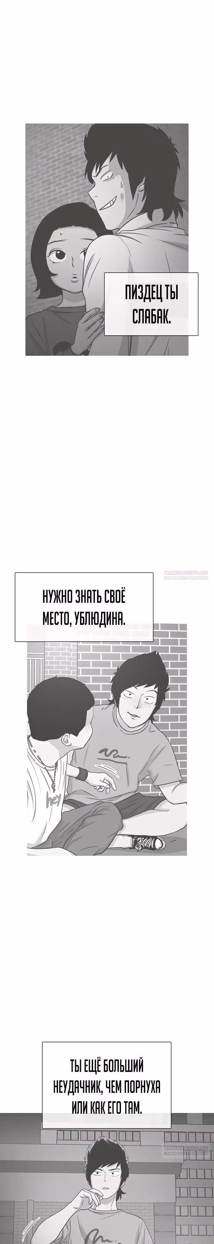 Магазин Звездного Женьшеня — Том 1 · Глава 41, страница 34