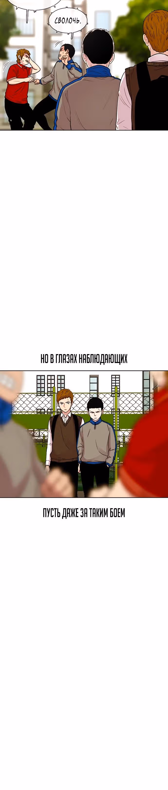 Магазин Звездного Женьшеня — Том 1 · Глава 45, страница 5