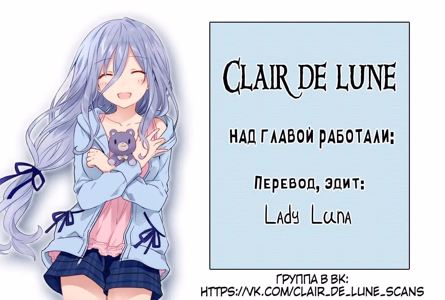 Жаркое Сражение — Том 1 · Глава 2, страница 4