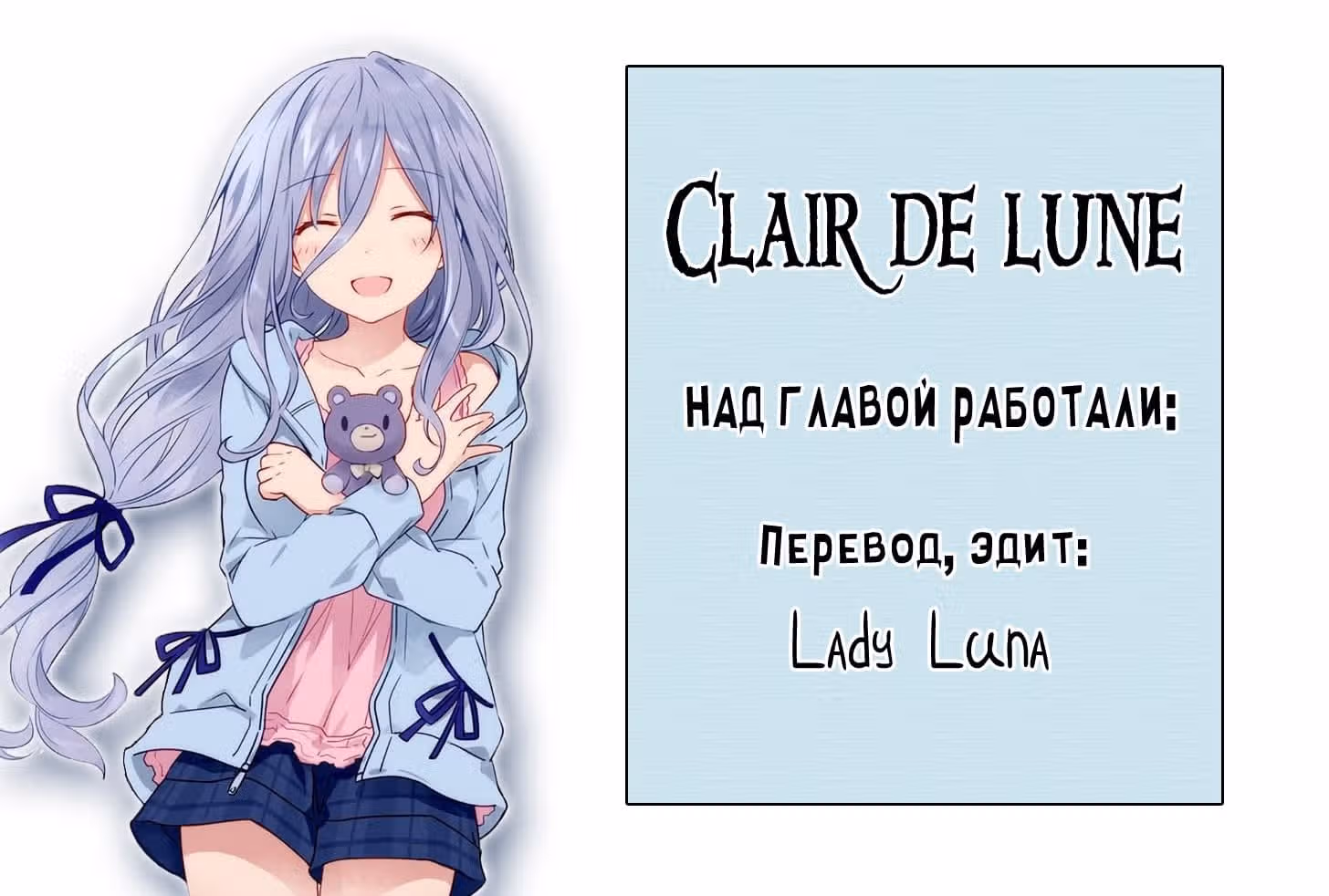 Жаркое Сражение — Том 1 · Глава 5, страница 3