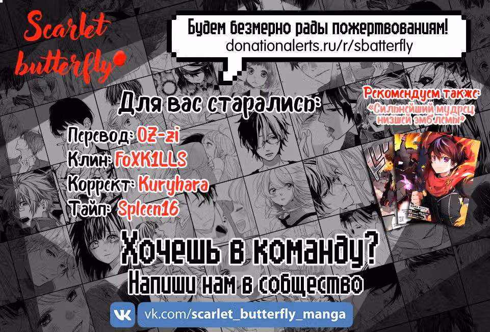 Я пришла, семпай! — Том 5 · Глава 17, страница 41