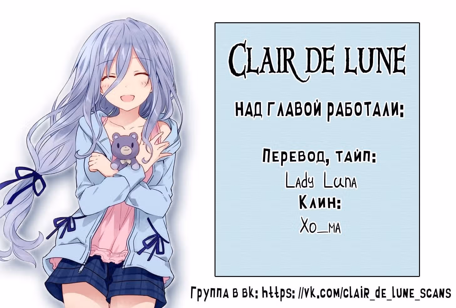 Жаркое Сражение — Том 1 · Глава 14, страница 4
