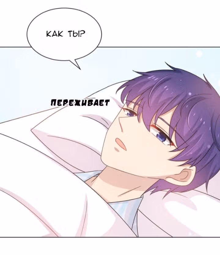 Жаркое Сражение — Том 1 · Глава 47, страница 27