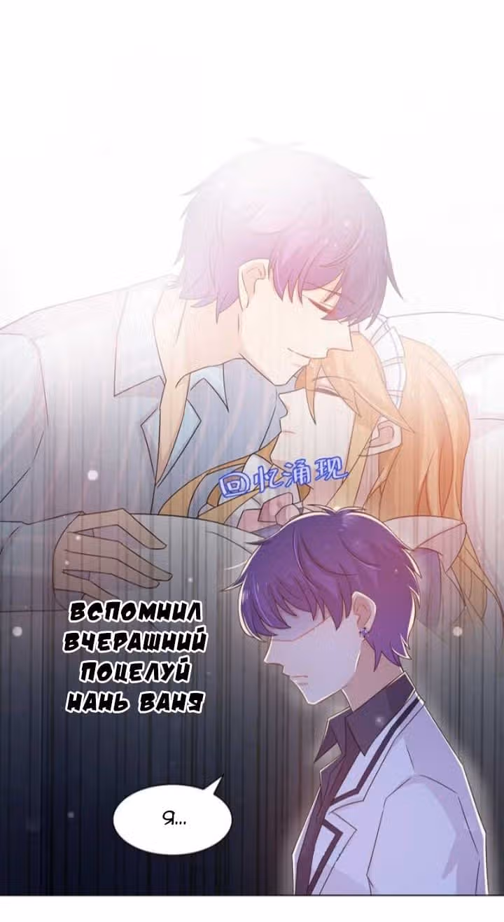 Жаркое Сражение — Том 1 · Глава 49, страница 26