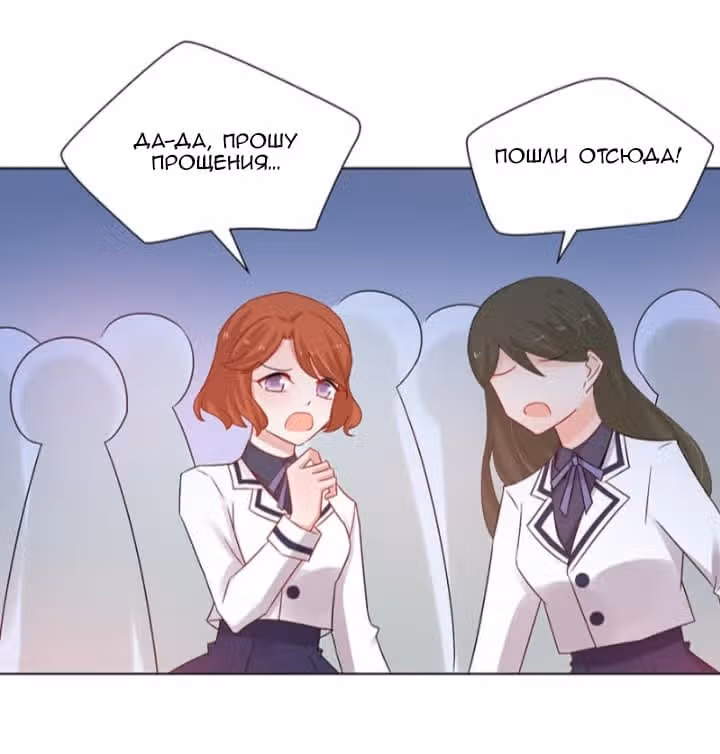 Жаркое Сражение — Том 1 · Глава 53, страница 13