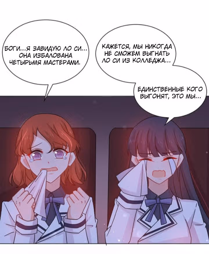 Жаркое Сражение — Том 1 · Глава 55, страница 17