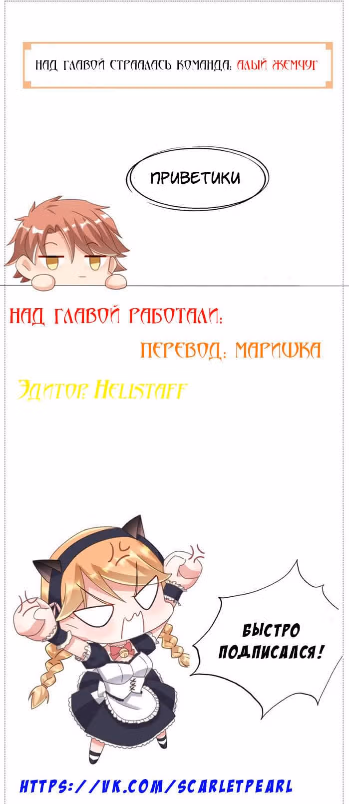 Жаркое Сражение — Том 1 · Глава 62, страница 5